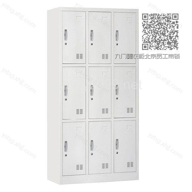 九门更衣柜北京员工带锁更衣柜直销 YZ-GYG-010 九门更衣柜北京员工带锁更衣柜直销 YZ-GYG-010