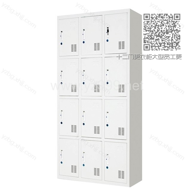 十二门更衣柜大型员工更衣柜直销 YZ-GYG-011 十二门更衣柜大型员工更衣柜直销 YZ-GYG-011