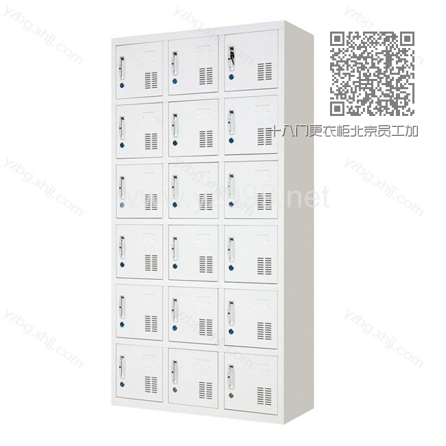 十八门更衣柜北京员工加厚铁皮柜 YZ-GYG-013 十八门更衣柜北京员工加厚铁皮柜 YZ-GYG-013
