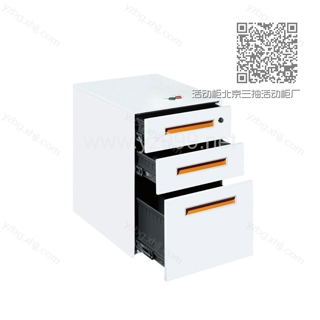 活动柜北京三抽活动柜厂家 YZ-HDG-01 活动柜北京三抽活动柜厂家 YZ-HDG-01