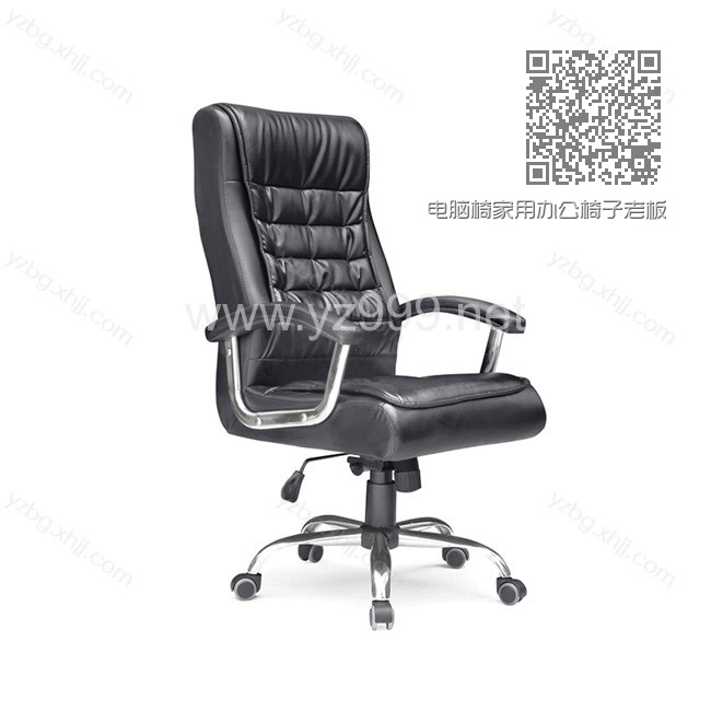 电脑椅家用办公椅子老板椅升降靠背转椅 YZ-BGY-09 电脑椅家用办公椅子老板椅升降靠背转椅 YZ-BGY-09