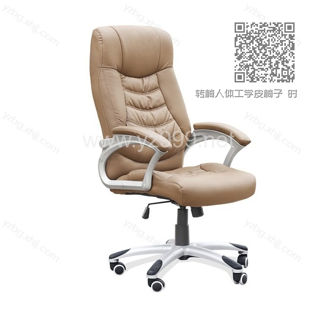 转椅人体工学皮椅子 时尚升降座椅 YZ-BGY-07 转椅人体工学皮椅子 时尚升降座椅 YZ-BGY-07