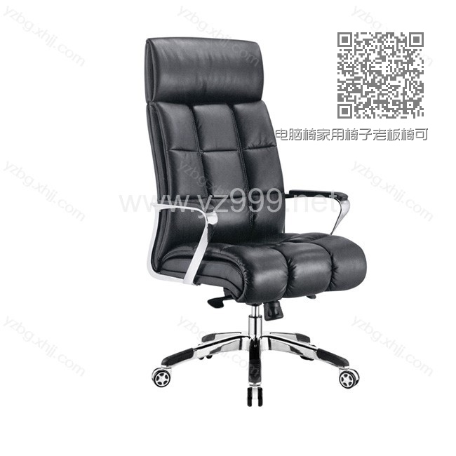 电脑椅家用椅子老板椅可躺办公椅 YZ-BGY-04 电脑椅家用椅子老板椅可躺办公椅 YZ-BGY-04
