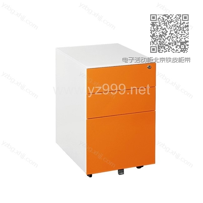 电子活动柜北京铁皮柜带锁厂家 YZ-HDG-03 电子活动柜北京铁皮柜带锁厂家 YZ-HDG-03