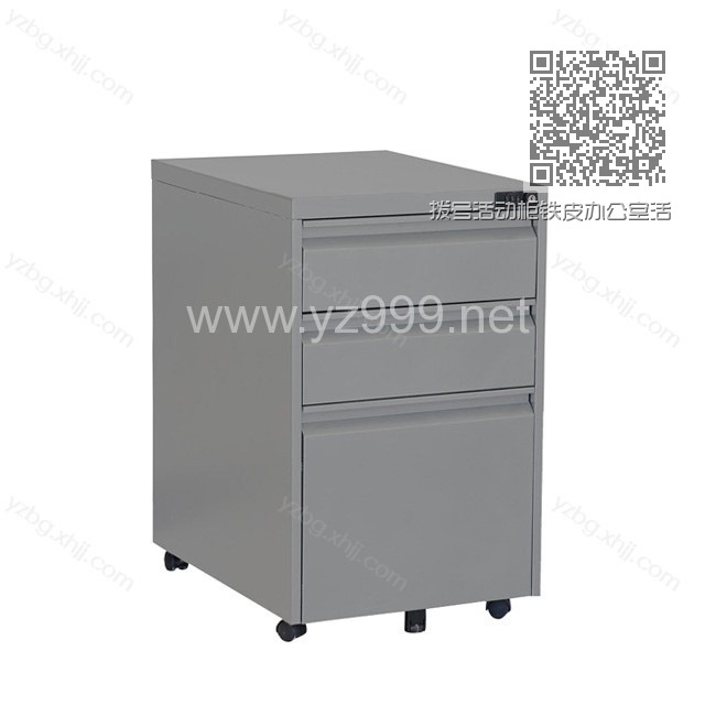 拨号活动柜铁皮办公室活动柜直销 YZ-HDG-04 拨号活动柜铁皮办公室活动柜直销 YZ-HDG-04