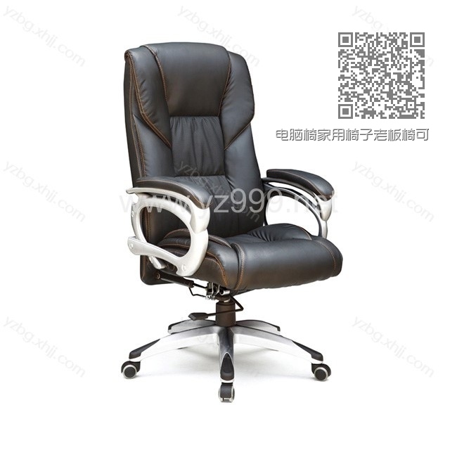 电脑椅家用椅子老板椅可躺办公椅 YZ-BGY-01 电脑椅家用椅子老板椅可躺办公椅 YZ-BGY-01