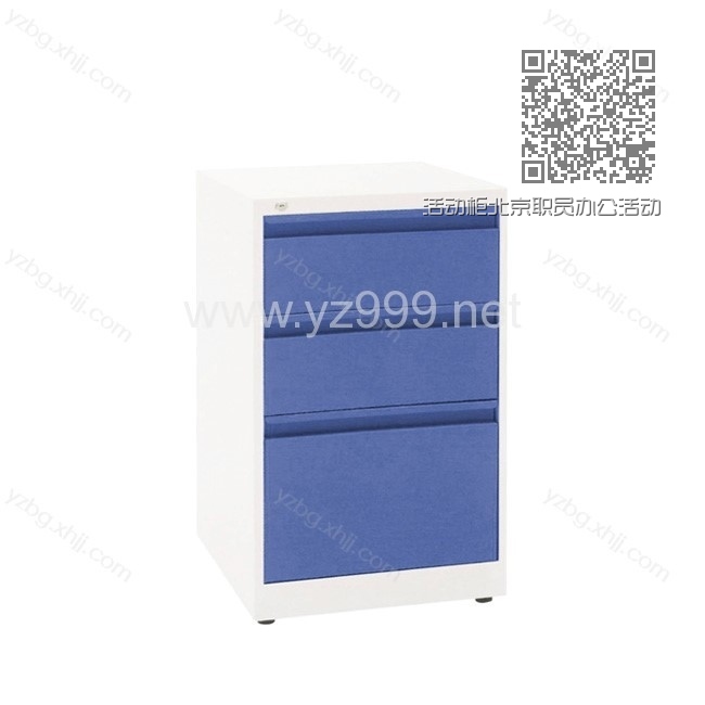 活动柜北京职员办公活动柜直销 YZ-HDG-09 活动柜北京职员办公活动柜直销 YZ-HDG-09