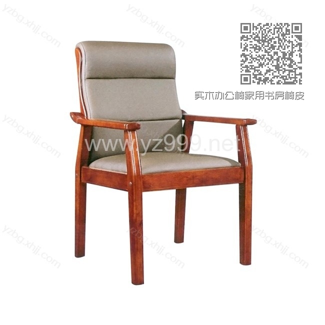 实木办公椅家用书房椅皮质职员椅 YZ-HYY-19 实木办公椅家用书房椅皮质职员椅 YZ-HYY-19