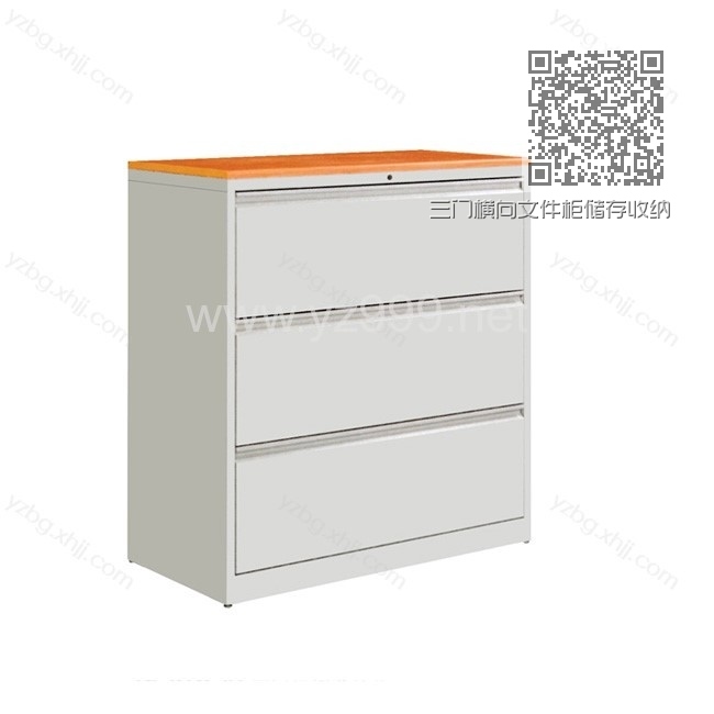 三门横向文件柜储存收纳柜厂家直销 YZ-GPG-07 三门横向文件柜储存收纳柜厂家直销 YZ-GPG-07