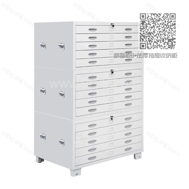 底图柜0*加厚抽屉收纳柜 YZ-GPG-05 底图柜0*加厚抽屉收纳柜 YZ-GPG-05