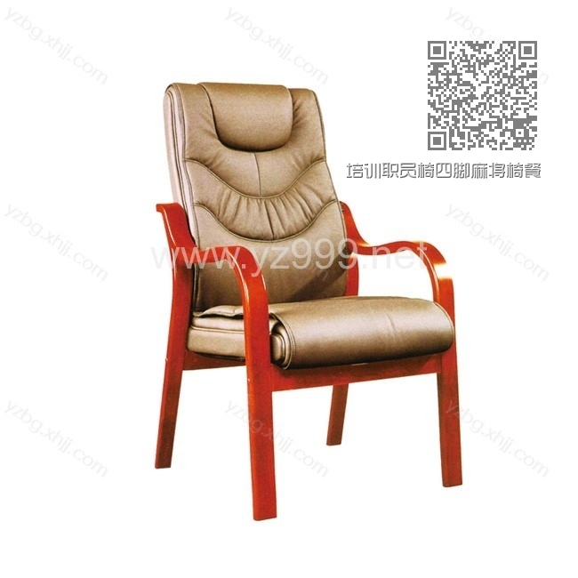 培训职员椅四脚麻将椅餐桌椅简约 YZ-HYY-15 培训职员椅四脚麻将椅餐桌椅简约 YZ-HYY-15