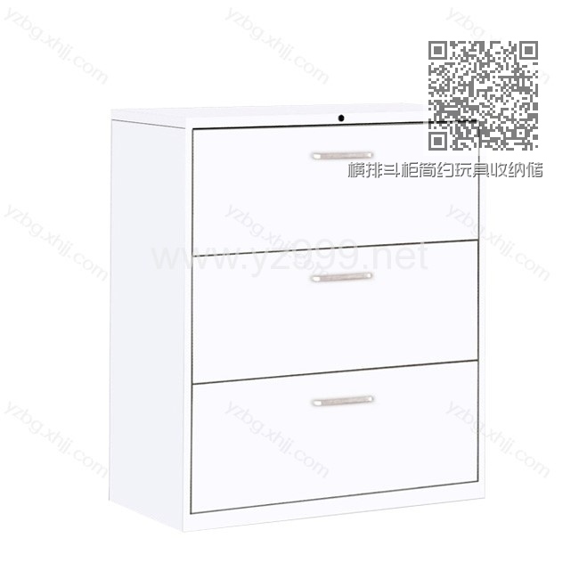 横排斗柜简约玩具收纳储藏柜 YZ-GPG-03 横排斗柜简约玩具收纳储藏柜 YZ-GPG-03