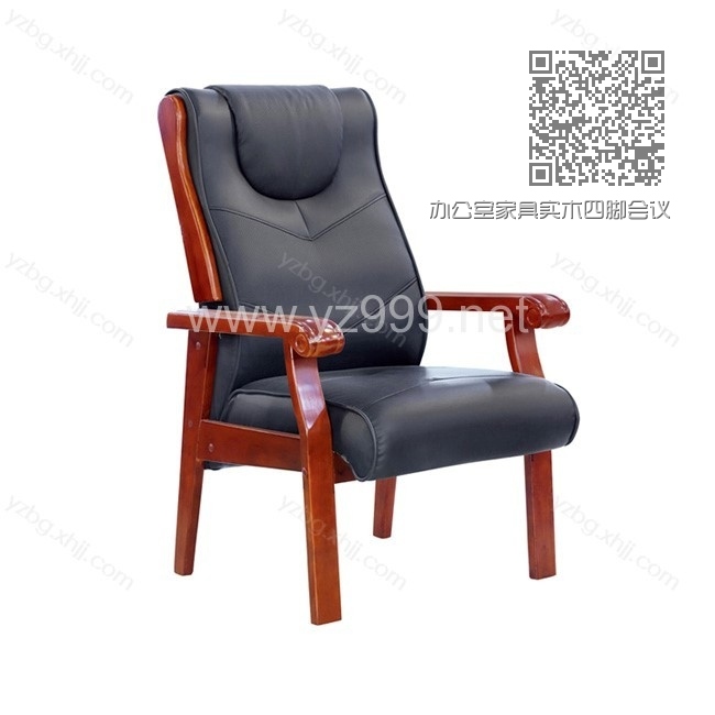 办公室家具实木四脚会议椅培训椅 YZ-HYY-13 办公室家具实木四脚会议椅培训椅 YZ-HYY-13