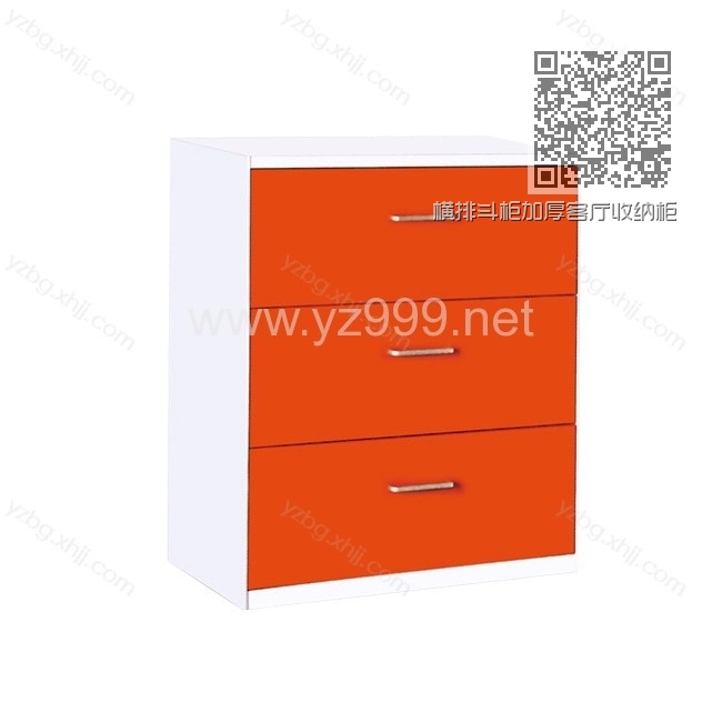 横排斗柜加厚客厅收纳柜 YZ-GPG-04 横排斗柜加厚客厅收纳柜 YZ-GPG-04