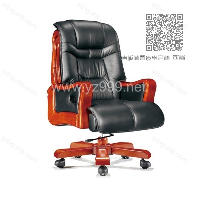 老板椅真皮电竞椅 可躺电脑椅家用办公椅 YZ-BY-07 老板椅真皮电竞椅 可躺电脑椅家用办公椅 YZ-BY-07