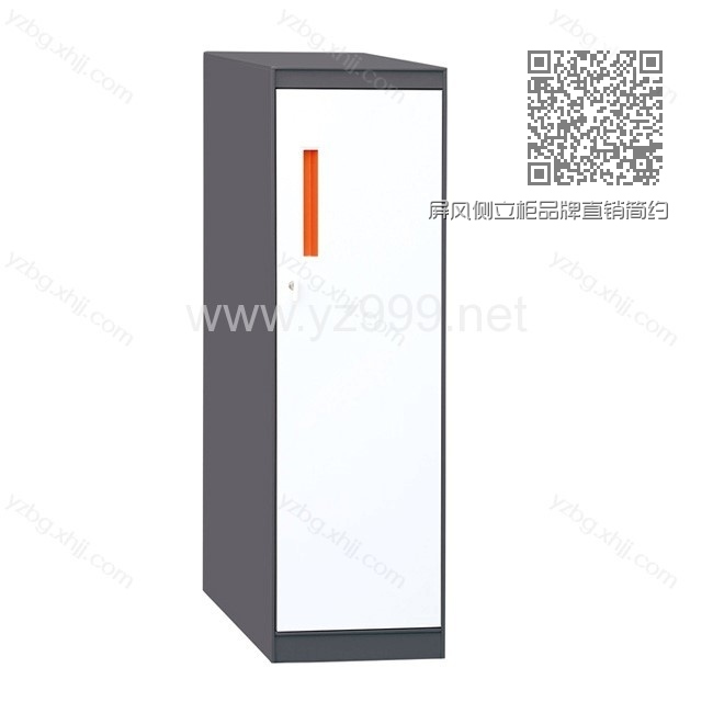 屏风侧立柜品牌直销简约风 YZ-PFCLG-03 屏风侧立柜品牌直销简约风 YZ-PFCLG-03