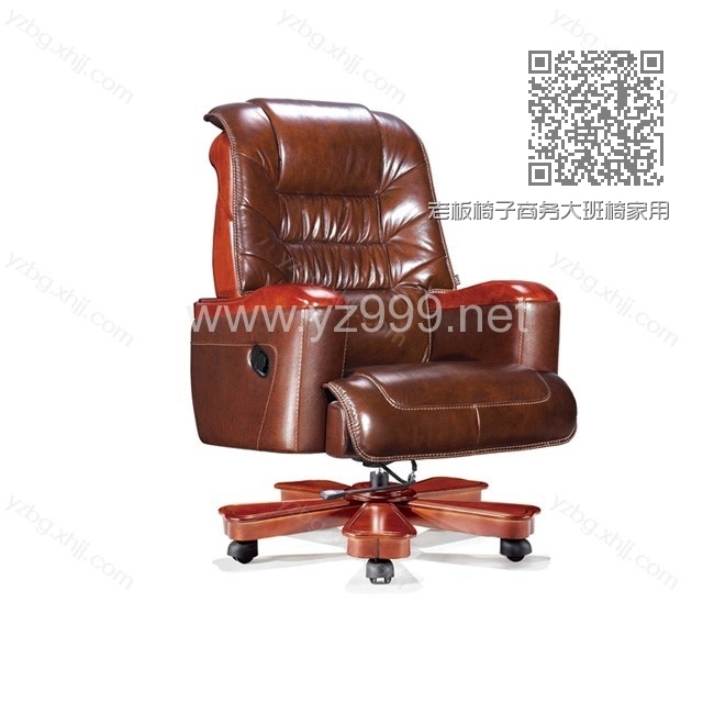 老板椅子商务大班椅家用真皮办公座椅 YZ-BY-03 老板椅子商务大班椅家用真皮办公座椅 YZ-BY-03