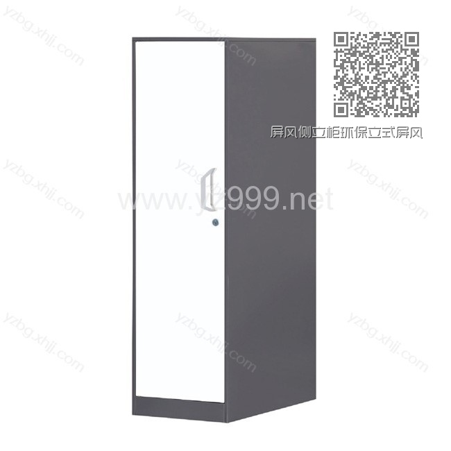 屏风侧立柜环保立式屏风 YZ-PFCLG-05 屏风侧立柜环保立式屏风 YZ-PFCLG-05