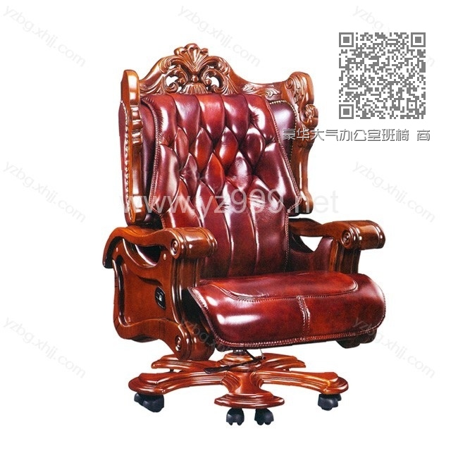豪华大气办公室班椅 商务老板电脑椅 YZ-BY-01 豪华大气办公室班椅 商务老板电脑椅 YZ-BY-01