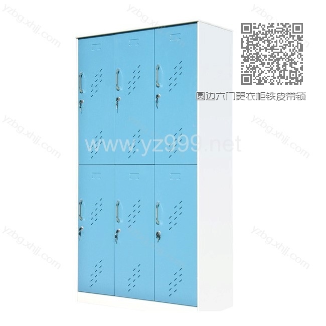 圆边六门更衣柜铁皮带锁员工储存柜 YZ-TSG-01 圆边六门更衣柜铁皮带锁员工储存柜 YZ-TSG-01