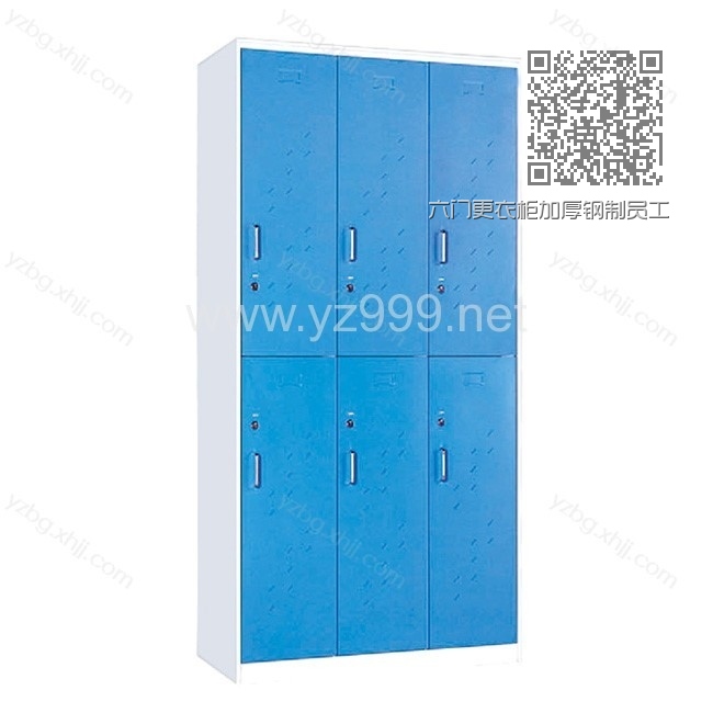 六门更衣柜加厚钢制员工更衣柜 YZ-TSG-04 六门更衣柜加厚钢制员工更衣柜 YZ-TSG-04