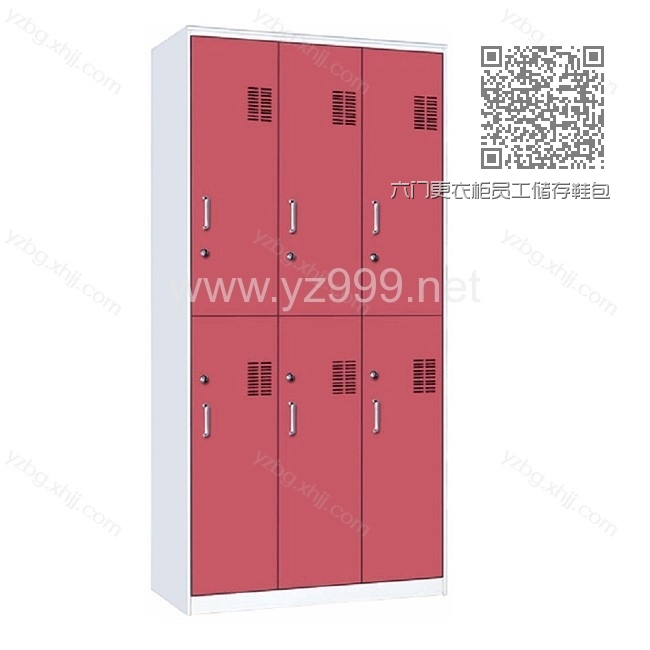 六门更衣柜员工储存鞋包柜 YZ-TSG-03 六门更衣柜员工储存鞋包柜 YZ-TSG-03