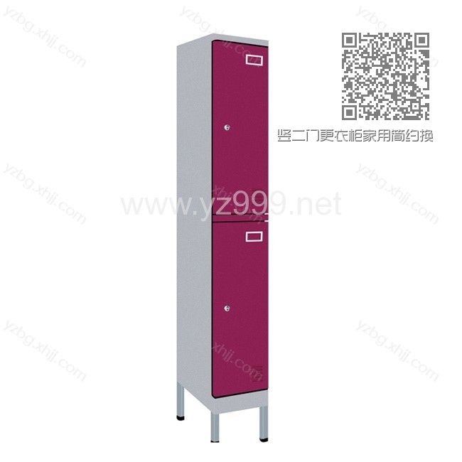 竖二门更衣柜家用简约换衣柜 YZ-TSG-07 竖二门更衣柜家用简约换衣柜 YZ-TSG-07