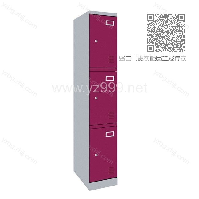竖三门更衣柜员工及存衣宝储存柜 YZ-TSG-08 竖三门更衣柜员工及存衣宝储存柜 YZ-TSG-08