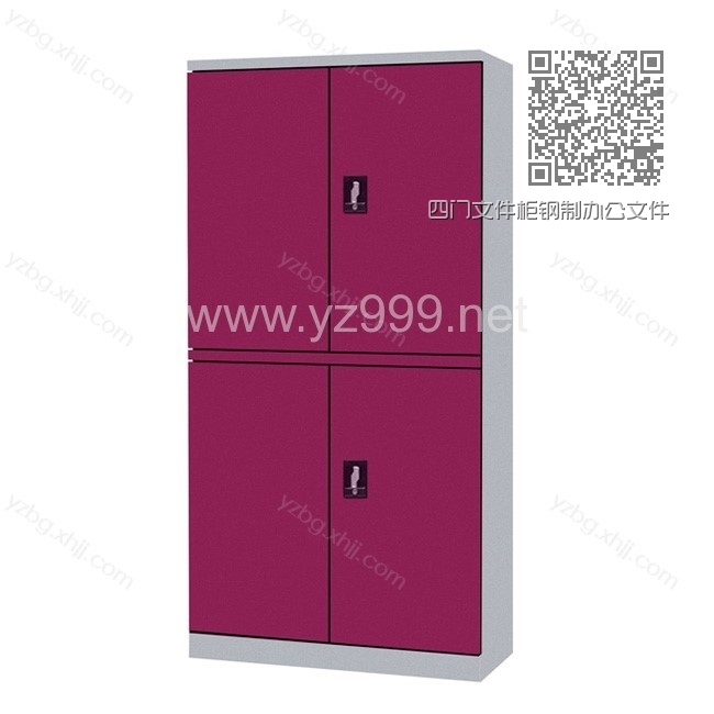 四门文件柜钢制办公文件储存柜 YZ-TSG-09 四门文件柜钢制办公文件储存柜 YZ-TSG-09