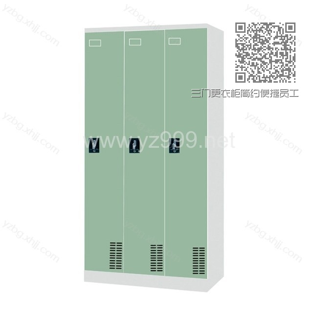 三门更衣柜简约便捷员工更衣储物柜 YZ-TSG-12 三门更衣柜简约便捷员工更衣储物柜 YZ-TSG-12