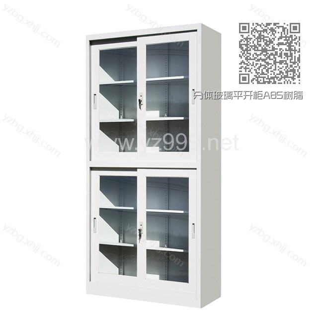 分体玻璃平开柜ABS树脂材质坚固耐磨不褪色 YZ-BM-02 分体玻璃平开柜ABS树脂材质坚固耐磨不褪色 YZ-BM-02