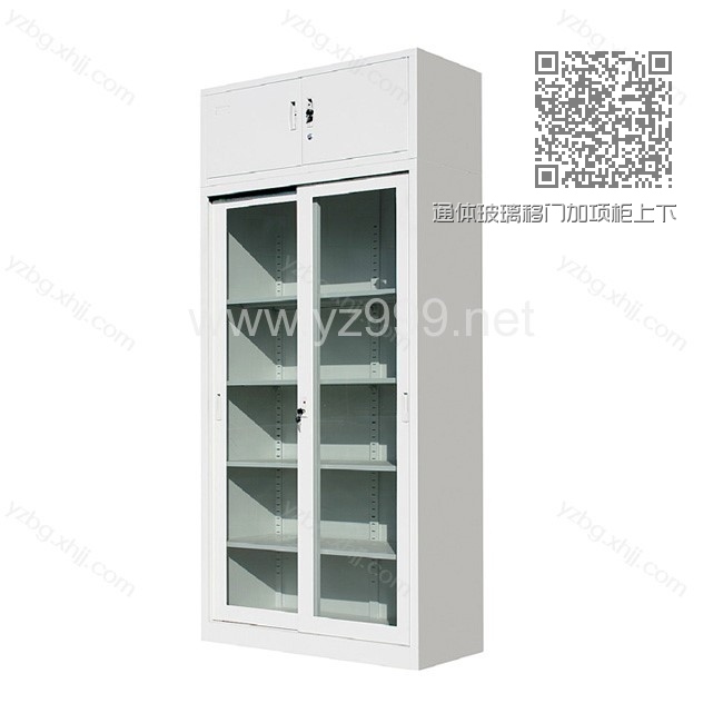 通体玻璃移门加项柜上下调节文件柜 YZ-BM-03 通体玻璃移门加项柜上下调节文件柜 YZ-BM-03