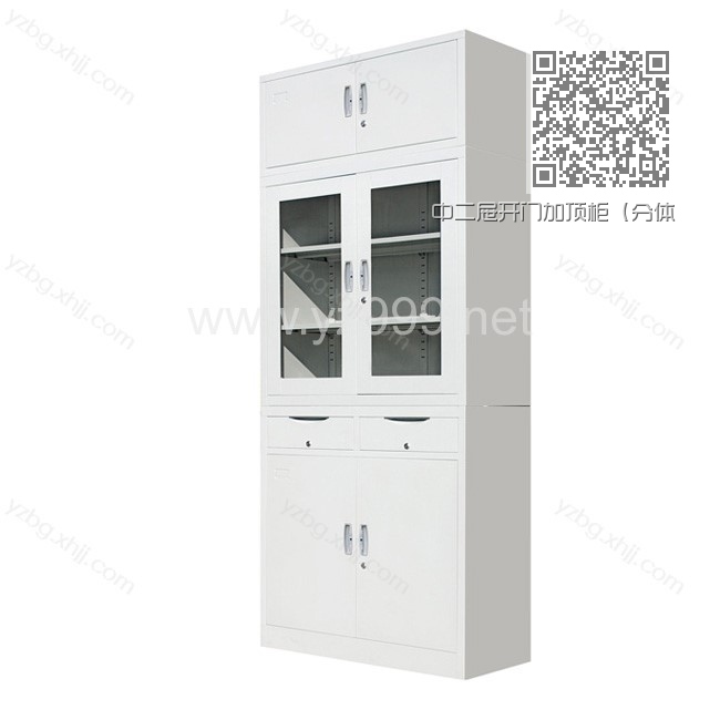 中二屉开门加顶柜(分体)简易保密钢制文件柜 YZ-BM-15 中二屉开门加顶柜(分体)简易保密钢制文件柜 YZ-BM-15