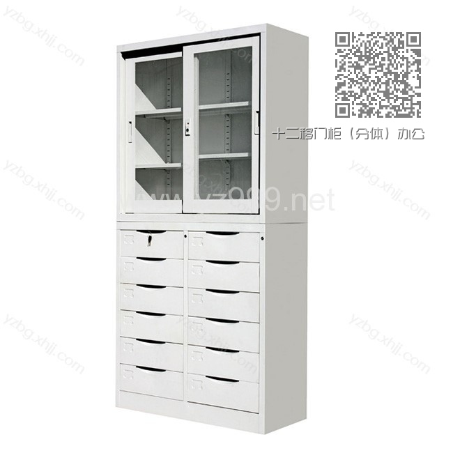 十二移门柜(分体)办公钢制玻璃书柜 YZ-BM-19 十二移门柜(分体)办公钢制玻璃书柜 YZ-BM-19