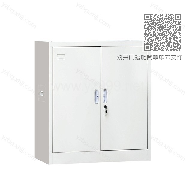 对开门矮柜简单中式文件柜直销 YZ-TM-20 对开门矮柜简单中式文件柜直销 YZ-TM-20