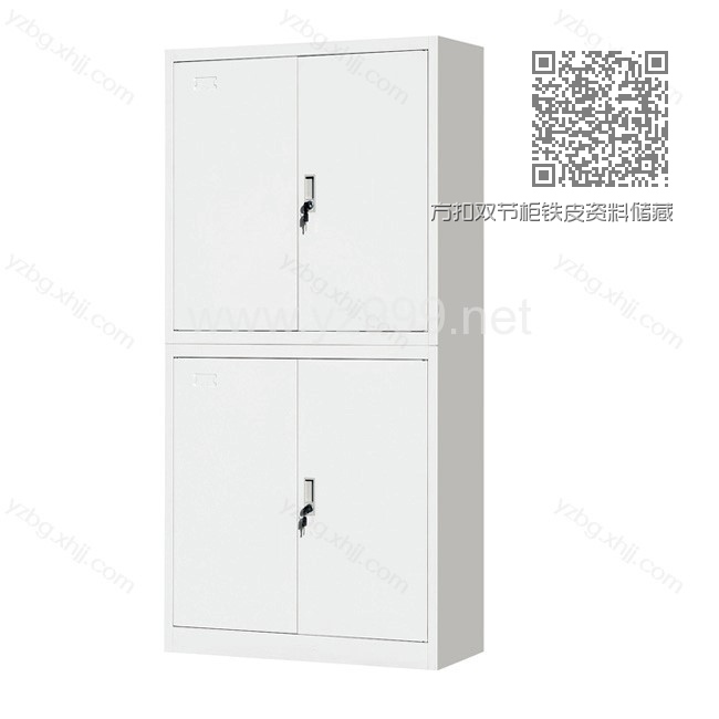 方扣双节柜铁皮资料储藏柜 YZ-TM-22 方扣双节柜铁皮资料储藏柜 YZ-TM-22