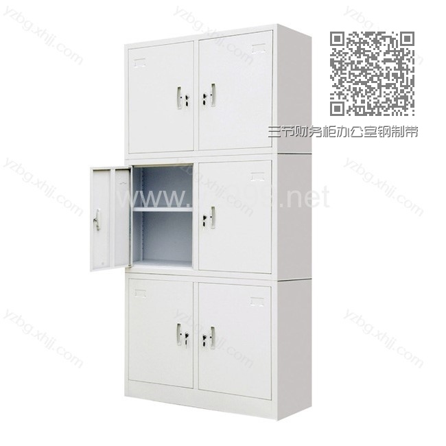 三节财务柜办公室钢制带锁文件柜 YZ-TM-24 三节财务柜办公室钢制带锁文件柜 YZ-TM-24