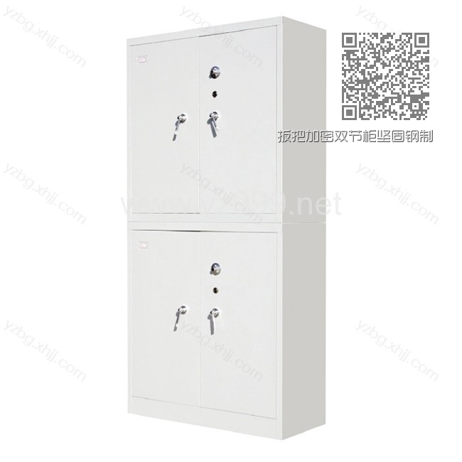 扳把加密双节柜坚固钢制扳把文件柜 YZ-TM-29 扳把加密双节柜坚固钢制扳把文件柜 YZ-TM-29