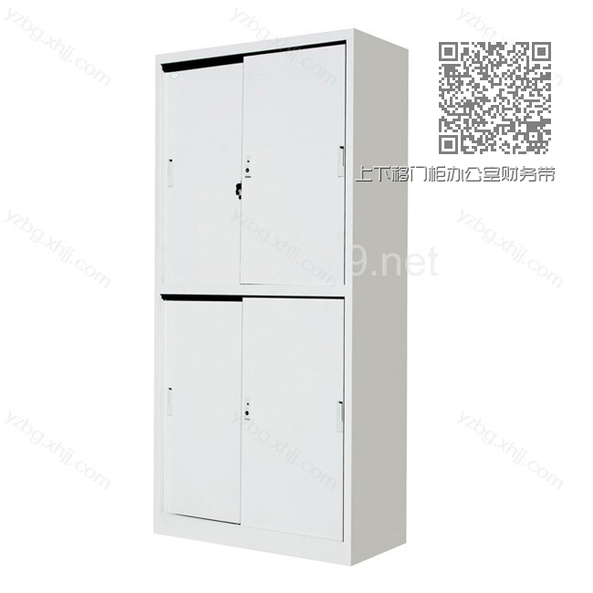 上下移门柜办公室财务带锁文件柜 YZ-TM-31 上下移门柜办公室财务带锁文件柜 YZ-TM-31
