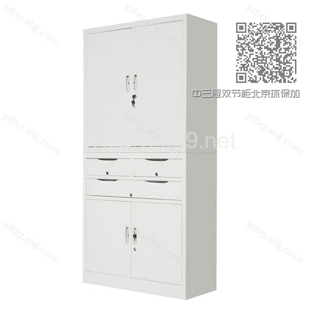 中三屉双节柜北京环保加锁文件柜 YZ-TM-32 中三屉双节柜北京环保加锁文件柜 YZ-TM-32