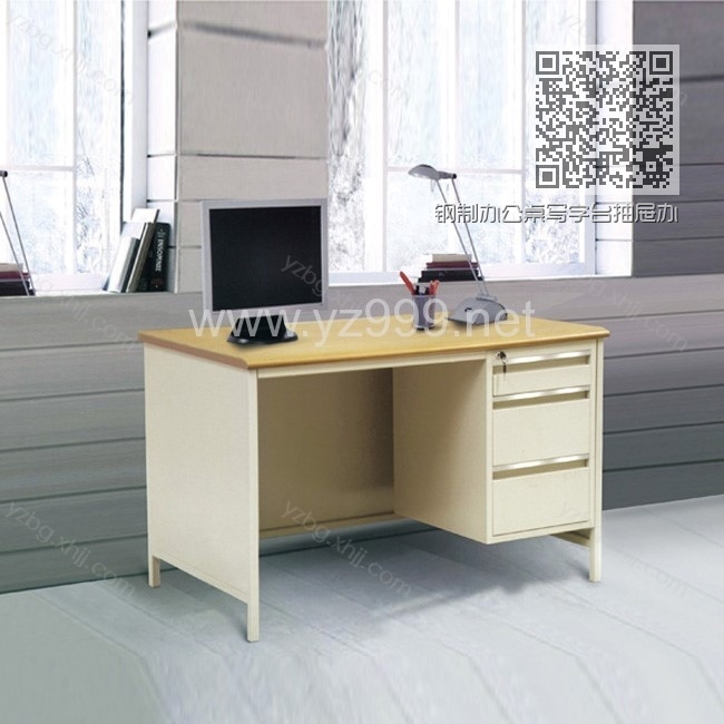 钢制办公桌写字台抽屉办公桌 YZ-BGZ-01 钢制办公桌写字台抽屉办公桌 YZ-BGZ-01