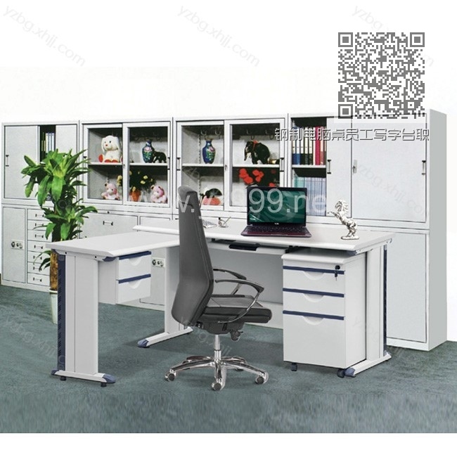 钢制电脑桌员工写字台职员办公桌 YZ-GZDNZ-05 钢制电脑桌员工写字台职员办公桌 YZ-GZDNZ-05