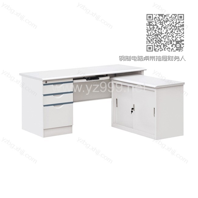 钢制电脑桌带抽屉财务人员办公桌 YZ-GZDNZ-06 钢制电脑桌带抽屉财务人员办公桌 YZ-GZDNZ-06