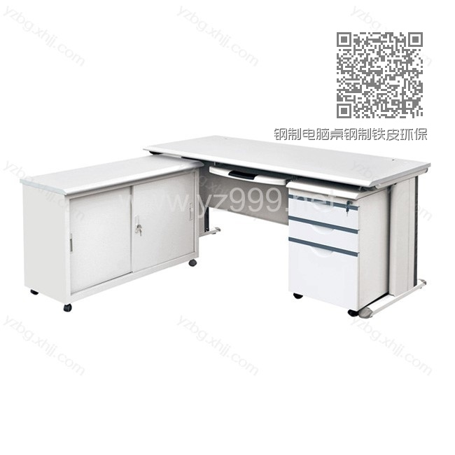 钢制电脑桌钢制铁皮环保办公桌 YZ-GZDNZ-07 钢制电脑桌钢制铁皮环保办公桌 YZ-GZDNZ-07