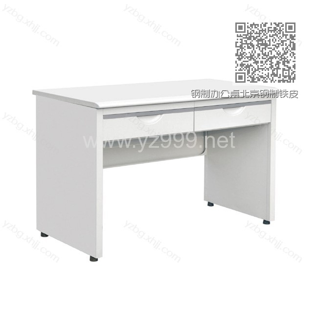 钢制办公桌北京钢制铁皮办公桌 YZ-GZBNZ-08 钢制办公桌北京钢制铁皮办公桌 YZ-GZBNZ-08