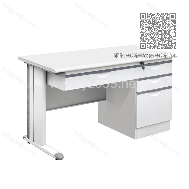 钢制电脑桌铁皮电脑带抽屉职员办公桌直销YZ-GZBNZ-11 钢制电脑桌铁皮电脑带抽屉职员办公桌直销YZ-GZBNZ-11