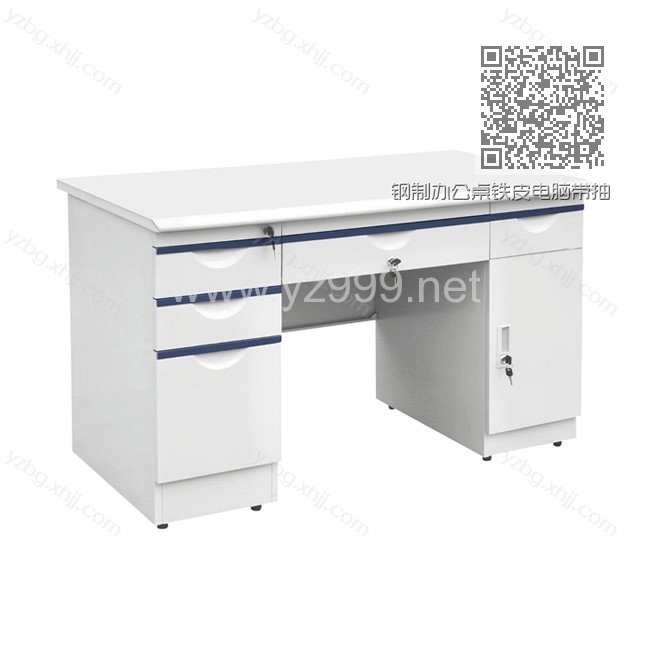 钢制办公桌铁皮电脑带抽屉办公桌YZ-GZBNZ-13 钢制办公桌铁皮电脑带抽屉办公桌YZ-GZBNZ-13