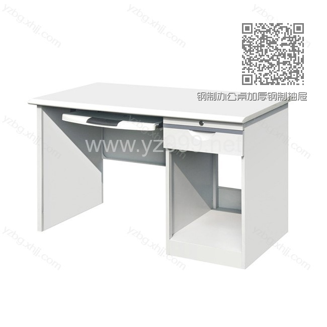钢制办公桌加厚钢制抽屉带锁办公桌YZ-GZDNZ-14 钢制办公桌加厚钢制抽屉带锁办公桌YZ-GZDNZ-14