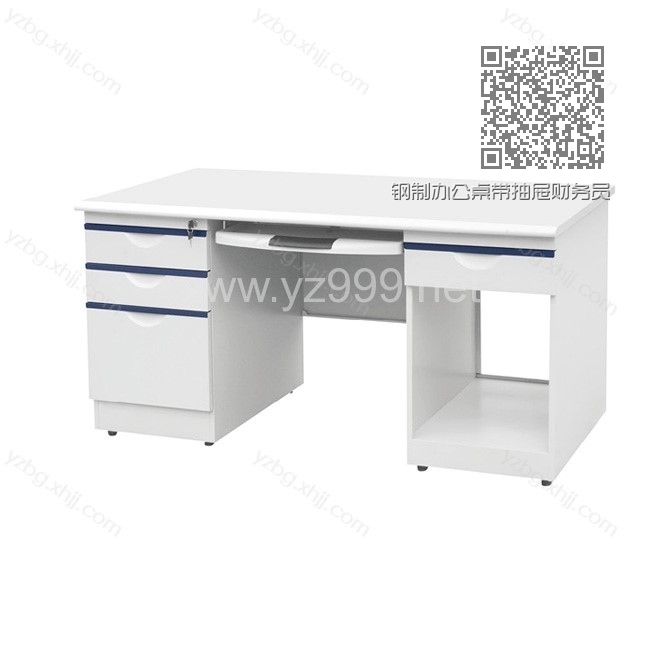 钢制办公桌带抽屉财务员办公桌 YZ-GZDNZ-16 钢制办公桌带抽屉财务员办公桌 YZ-GZDNZ-16