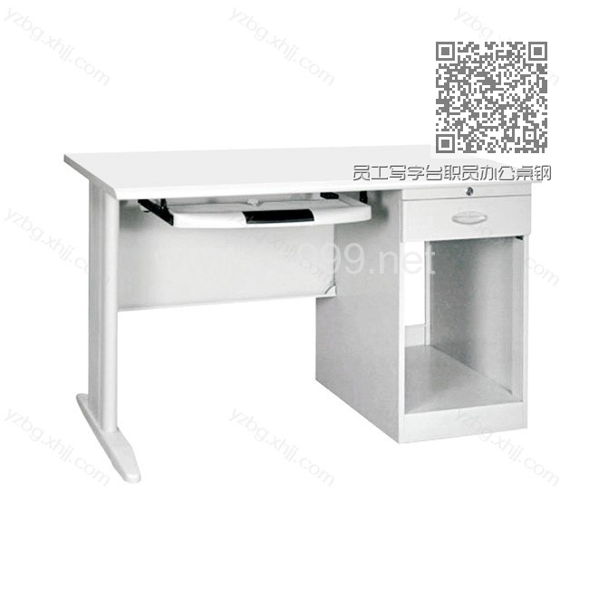 员工写字台职员办公桌钢制 YZ-GZDNZ-17 员工写字台职员办公桌钢制 YZ-GZDNZ-17
